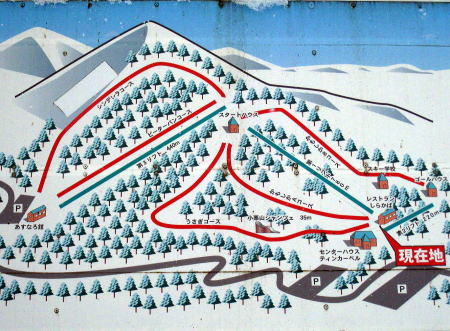 Fairy Land Kaneyama Ski Slope