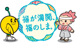 Link to Fukushima Destination Campaign