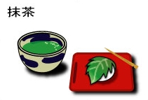 The Japanese tea ceremony